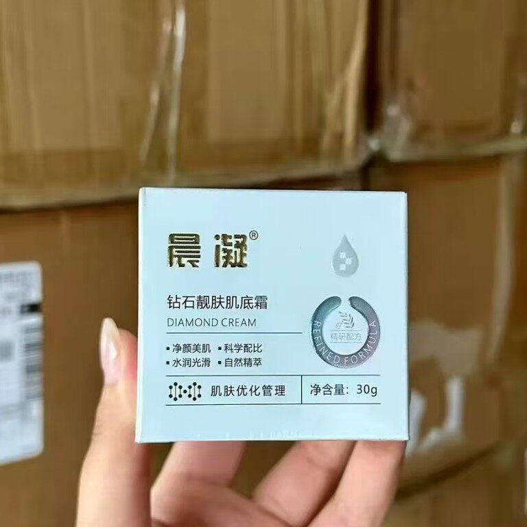 钻石靓肤肌底霜美容院实体同款去斑去痘修护素颜肌晨凝新款