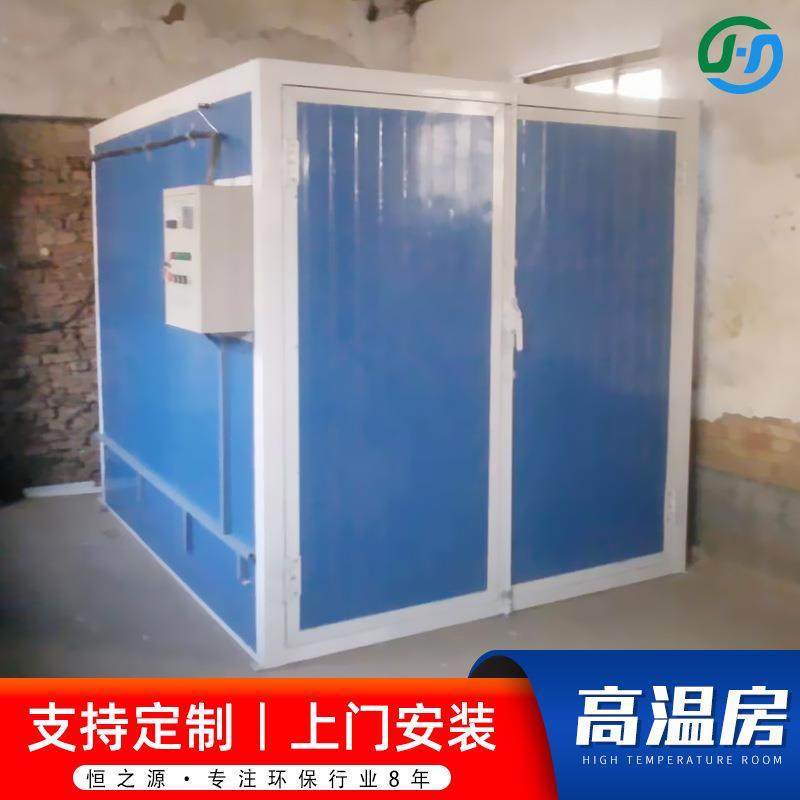 喷塑高温房整套设备静电喷塑机烤漆房电加热高温烤箱高温烤漆房,机械设备,涂装设备,淘宝优惠券,粉丝福利购,淘宝优惠卷