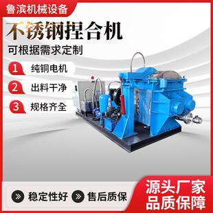 供应纤维素捏合机混捏锅盾尾油脂设备盾构油脂捏合机螺杆挤出