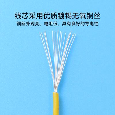 UL1007正标电子线28 26 24 22 20 18 16 14AWG导线镀锡铜线汽车线