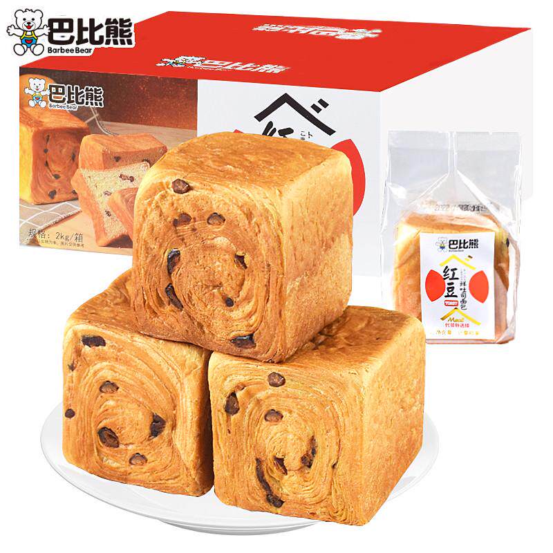 巴比熊红豆鲜吐司手撕面包早餐即食乳酪鲜吐司代餐饱腹食品整箱图片