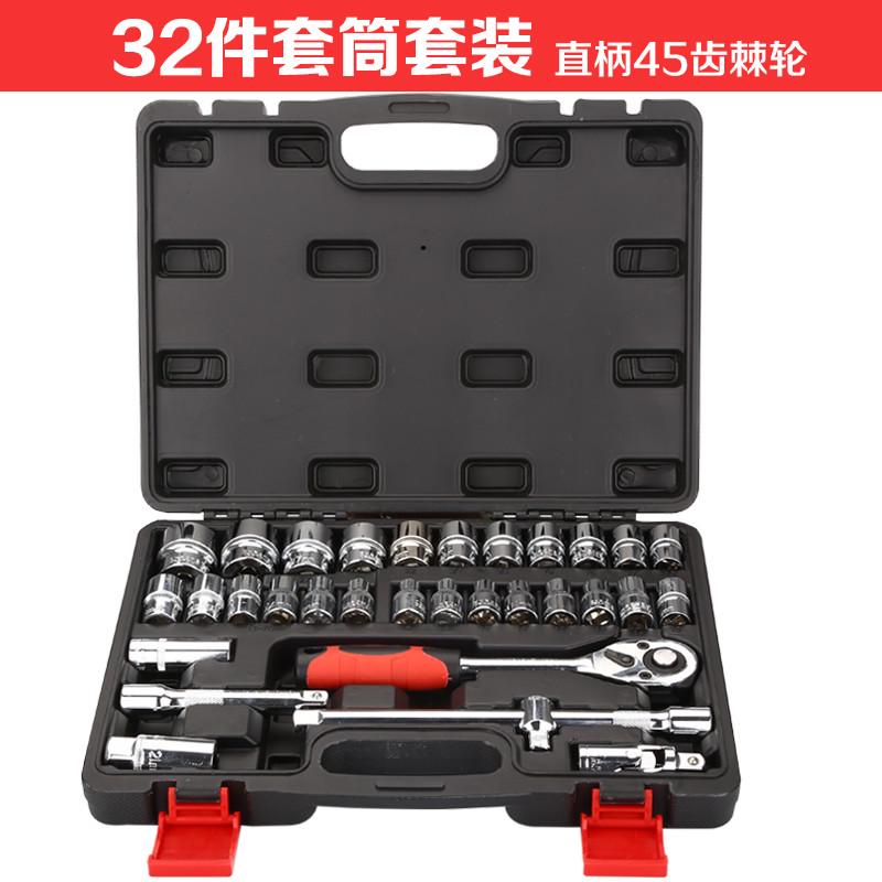 热销nn0i32件套套筒组套套筒扳手火花塞组合套装工具汽修汽保车用