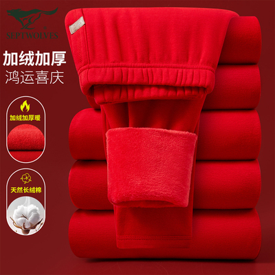 七匹狼本命年加绒加厚男士打底裤