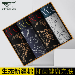 平角短裤 内裤 透气抗菌 男士 七匹狼精梳长绒棉满印3D印花4条礼盒装