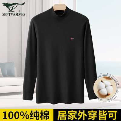 七匹狼中领纯棉男士保暖内衣套装