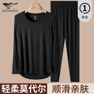 七匹狼莫代尔圆领女纯色修身前短后长秋衣秋裤两件套保暖内衣套装