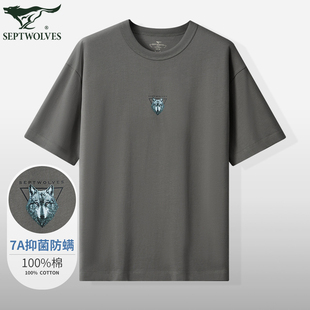 七匹狼7A抗菌纯棉短袖t恤圆领狼头印花男士宽松夏上衣防螨打底衫
