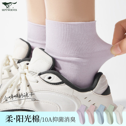 七匹狼5双礼盒装女士中筒袜子