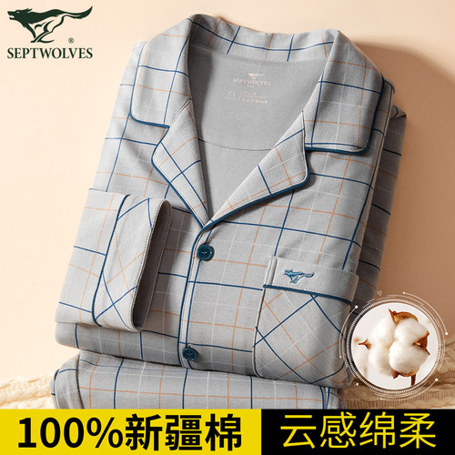 七匹狼长绒棉纯棉格纹家居服套装