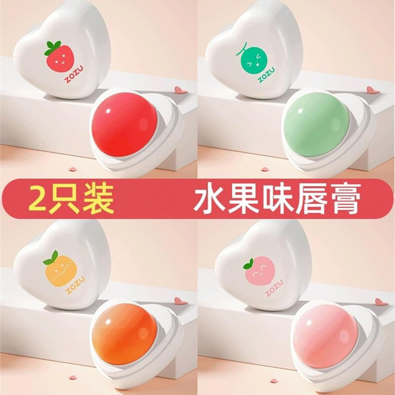 ZOZU学生卡通防干裂润唇膏