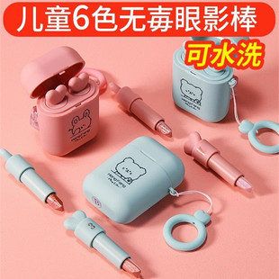 儿童眼影专用彩妆可水洗表演化妆亮片舞台妆无毒亮晶晶闪粉眼无毒