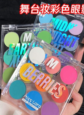 儿童舞台妆彩妆专用彩色眼影盘珠光闪粉亮片紫粉绿色蓝色表演出