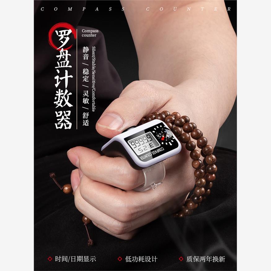 计数器手按读数手指记数器电子数显指环戒指型人流量数客器点数器