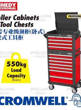 KENNEDY专业级卧式轮式工具柜箱KEN-594-5580K/5500K/2340K/2620K
