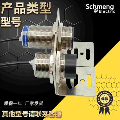 电感式接近开关XS212BLNAL2C XS218BLNAL2C XS230BLNAL2C传感器