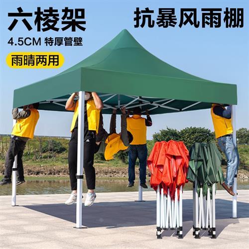 新款四脚伞帐篷防雨棚伸缩式遮阳棚大伞户外摆摊用棚子四角折厂家