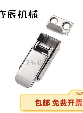 C-PKWSD1 C-1244-3 HGA71-34 SCC-25 304不锈钢方形搭扣 弹簧卡