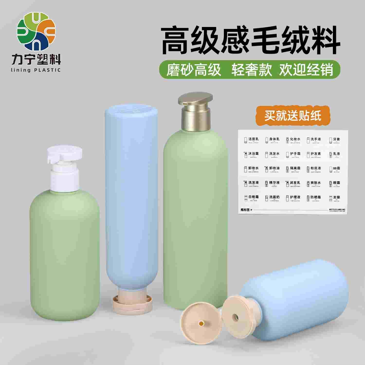 翻盖分装瓶精致磨砂酒店旅馆专用洗发水沐浴露洗衣液洗面奶空瓶子