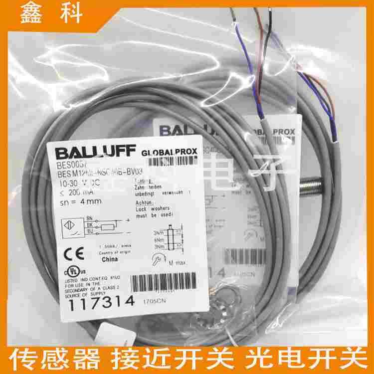 全新巴鲁夫接近感应开关BES006J BES M18MG-GSC70B-BV05传感器