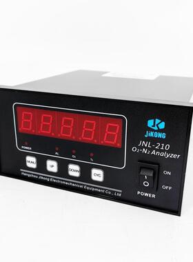 杭州集空JNL-210氮气分析仪RS485通讯99.999%正品13%专票