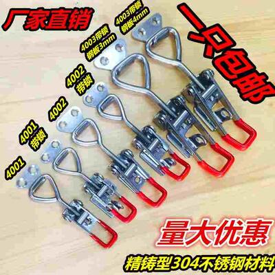 304不锈钢快速夹具 可调搭扣   锁扣 锁夹 箱扣 门栓夹钳40014002
