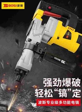 波斯单用电镐工业级11565拆混凝土大型专业重型工程大功率电锤95