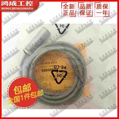 原装图尔克BI5 NI8 BI8-M18-AD4X AZ3X VP6X VN6X-H1141接近开关