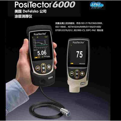 美国DeFelsko PosiTector 6000FKS1涂层测厚仪 超厚型 0-13mm