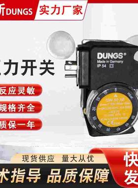 冬斯压力开关GW3A GW10A6 GW50A6 GW150A6 GW500A6燃烧机管道专用