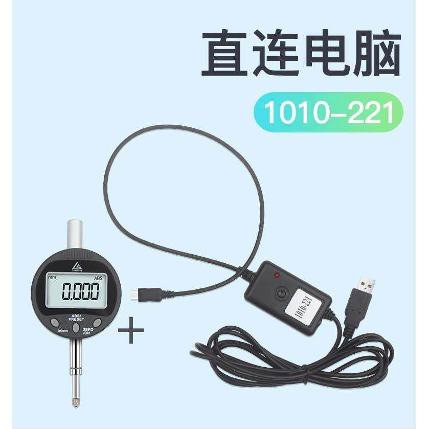 日本三量数显百分表千分表数据线直连电脑外接数据装置集线器