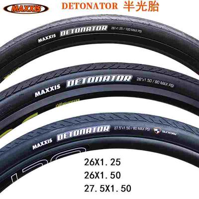 MAXXIS玛吉斯半光头外胎26 27.5*1.0 1.25 1.5山地自行车折叠M203