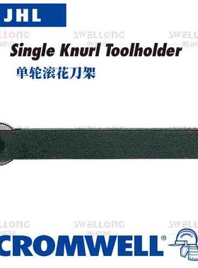 JHL单双轮滚花刀架JHL-450-8050F/8000A/8020C/8040E/8030D/8010B