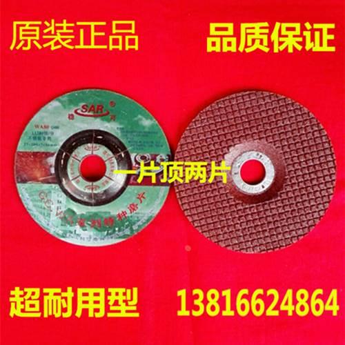 正品稳可磨片 不锈钢打磨片 稳可磨片 可弯曲磨片 鱼鳞片 WA80#