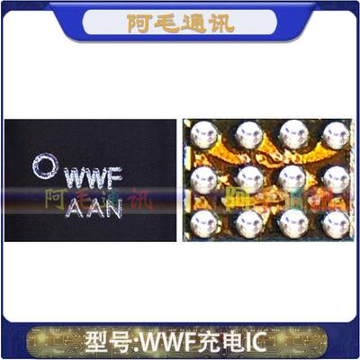 BQ27546 WWF充电ET7480 HL7593W2 OV/6D开头MT5391A 6366W电源IC