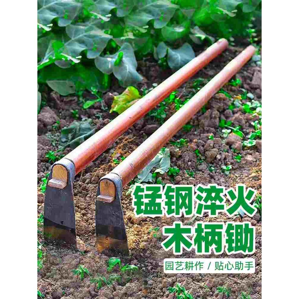 锰钢农用翻地锄头老式种菜工具大全开山撅头开荒挖笋刨地神器挖地