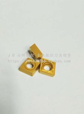 合金涂层菱形数控刀片CCMT019T304 GC刚件黄色