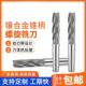 永锋镶合金锥柄螺旋立铣刀加长 硬质合金K30YS25定制焊接钨钢定做