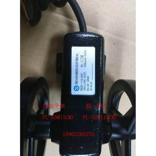 PL-D2M PL-S3M PL-S4M长度发讯器 计米轮 滚轮传感器 全新原装