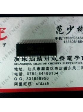 【金成发】KA2192B 切换开关集成电路