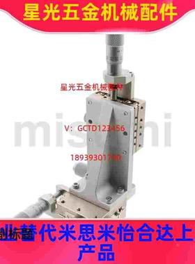 XYZ轴手动滑台XYSSG/XYZSSG位移台EJF07/EJH81-25/40/60/80/100