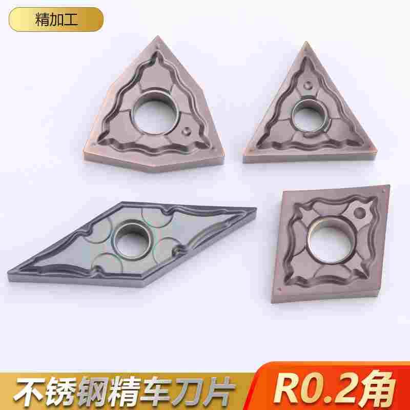 02角精车数控刀片WNMG080402/TNMG160402/CNMG120402/VNMG1604-HA