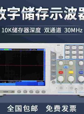 胜利数字存储示波器VC1025A彩色大屏幕 带宽双通道 示波表正品