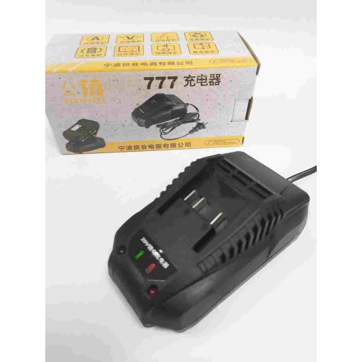 良业/公有777锂电20V充电器 777电池 原厂充电器 电池包