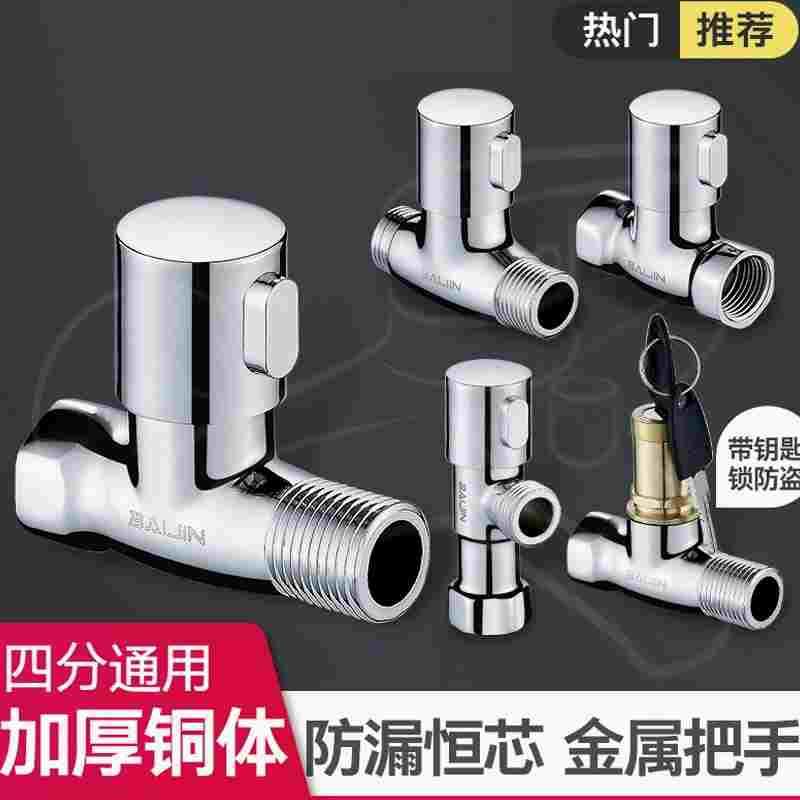 铜直通阀开关水阀4分水管止水角阀水龙头流量阀门外丝内外丝