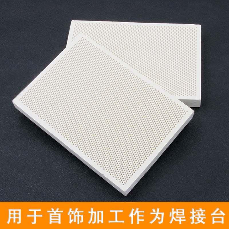 耐火砖烧金银铜焊接首饰加工隔热焊板石英蜂窝耐高温焊瓦打金工具