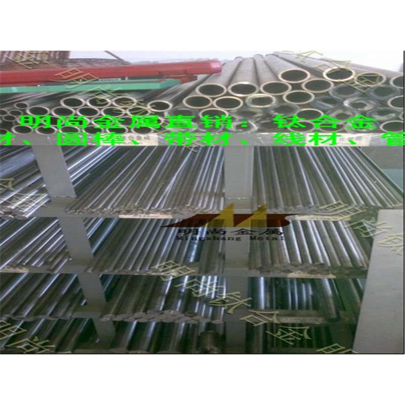 TC4钛板TC4钛棒TC4钛丝TC4高硬度钛合金带材TC4钛合金管可零切