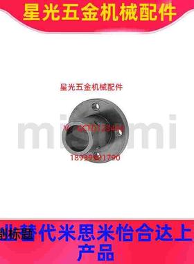 替代导向轴支座STHR STHS STHC轴座内孔8 10 12 15 16 20 25 30 3