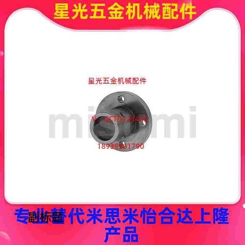 替代导向轴支座STHR STHS STHC轴座内孔8 10 12 15 16 20 25 30 3
