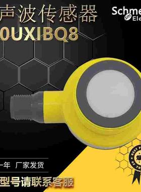 超声波接近开关T30UXIBQ8 T30UUNB INA PB IPA模拟量输出传感器
