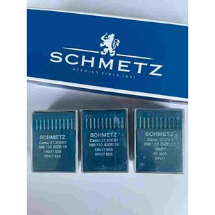 德国蓝狮车针机针高车DPX17 SES小圆SUK中圆电脑花样机车针 R普通